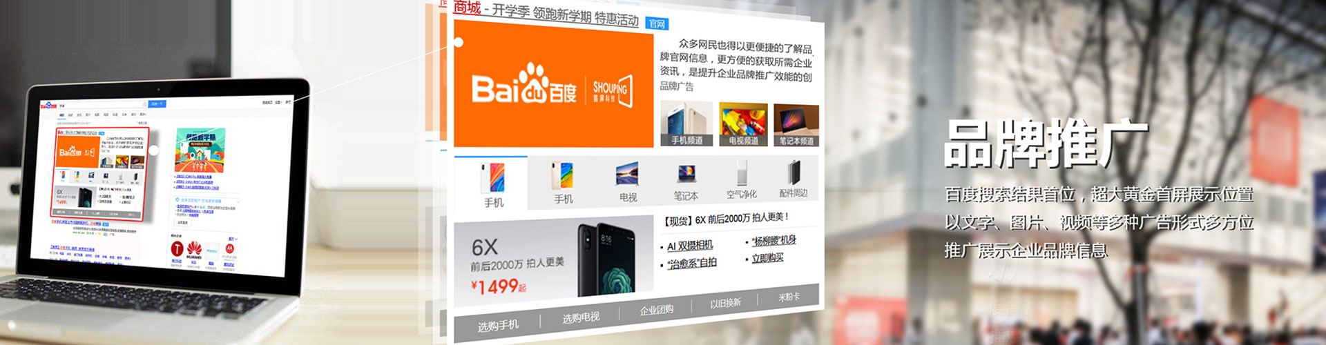 黄南信息流代理