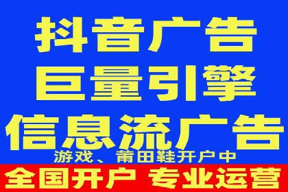 深度解析XX平台的信息流广告投放技巧